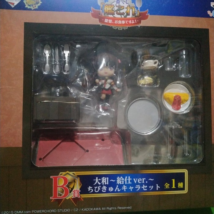 ✅COD Ichiban Kuji Yamato Prize B Figure Bisa Sameday