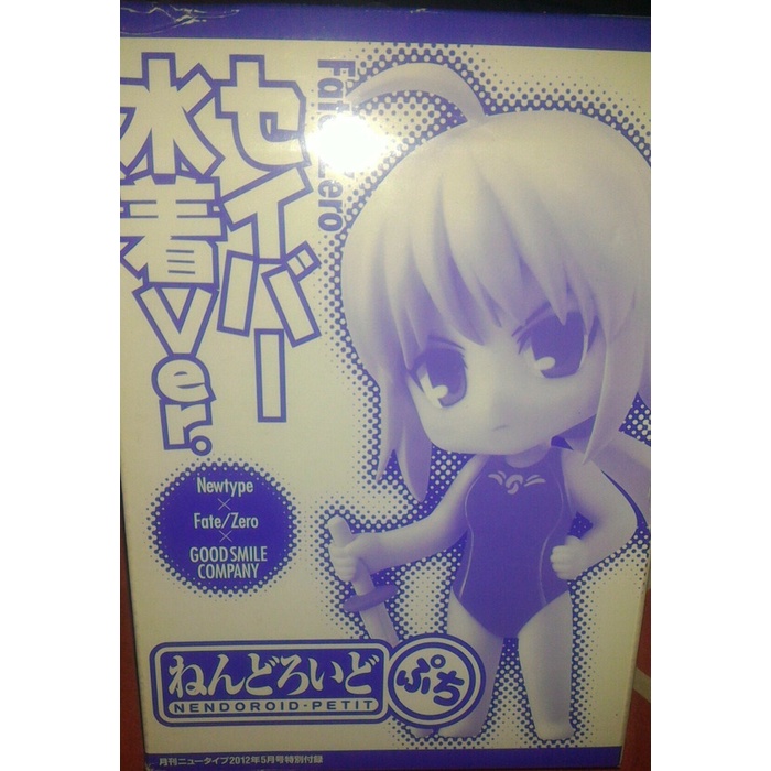 ✅COD Nendoroid Petit Saber Fate/Zero Goodsmile Bisa Gojek