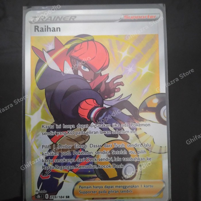 ✅New Raihan Sr 259/184 Pokemon Vmax Klimaks Terbatas
