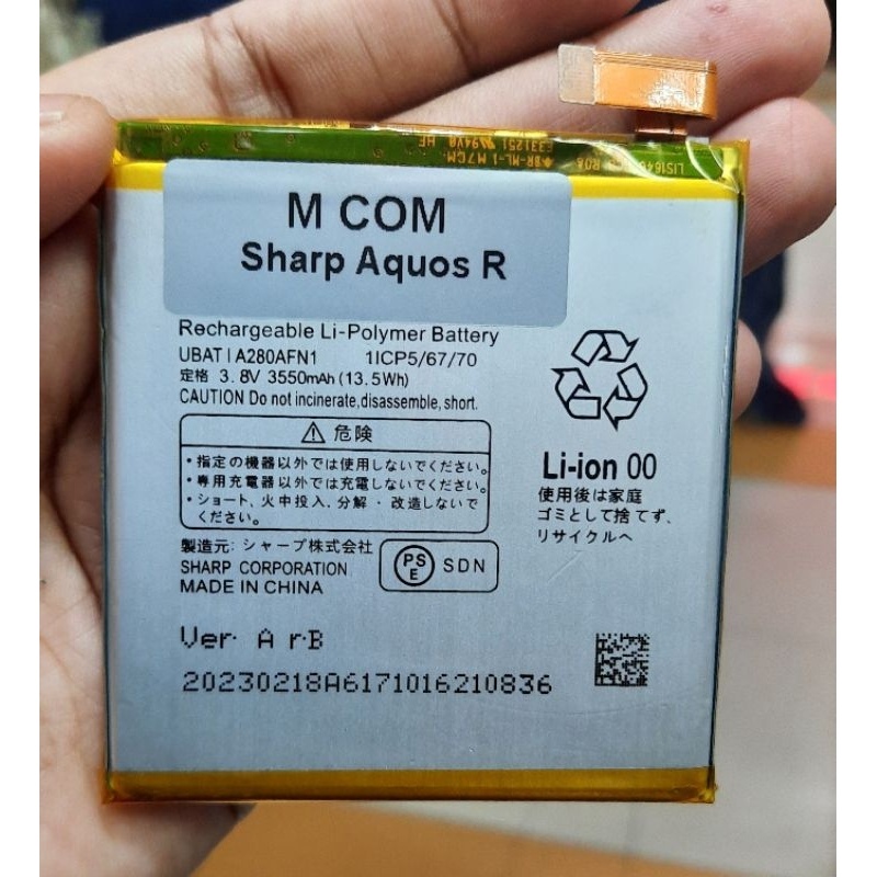 Baterai Sharp He332 Aquos S2 / Battery Aquos R Sh03J Shv39 605Sh Ubatia280Afn1