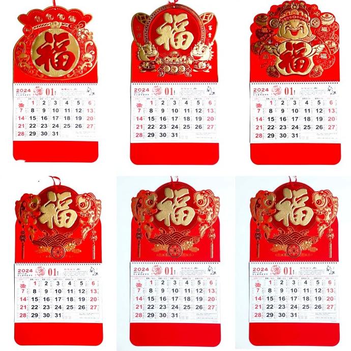 

Terbaru Kalender Bulanan Premium 2024 Monthy Calendar Tahun Baru Imlek Grosir Original