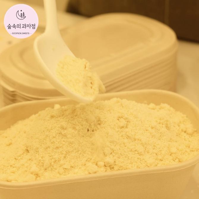 

Almond Powder (Special Edition) Ready Stok zp 1157
