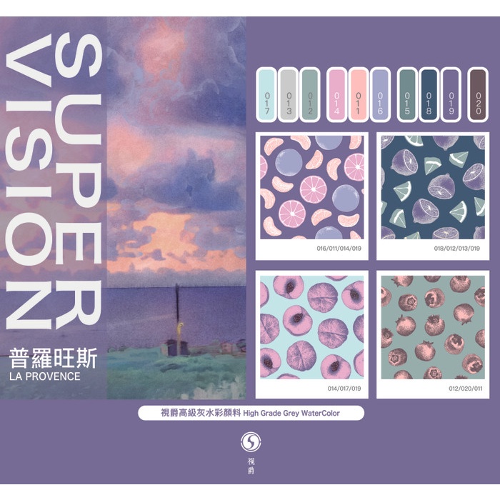 

✨Sale Supervision High Grade Watercolor La Provence Set 10Clr X 8Ml Bisa Gojek