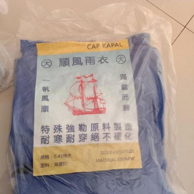  JAS HUJAN CAP KAPAL -
