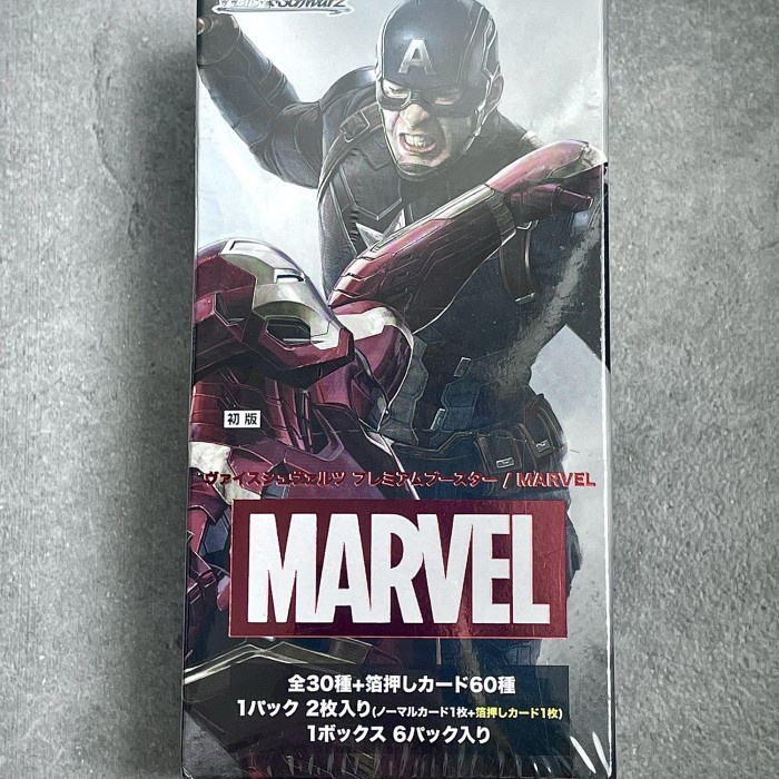 ✨Baru Marvel Premium Weiss Schwarz Japanese Box Sealed Limited