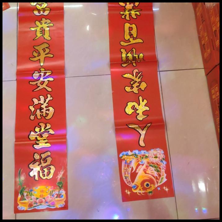 

BEST DEAL TWEELIEN KERTAS BIASA / TULISAN IMLEK SET 3/ BARANG IMLEK !!!!!!!