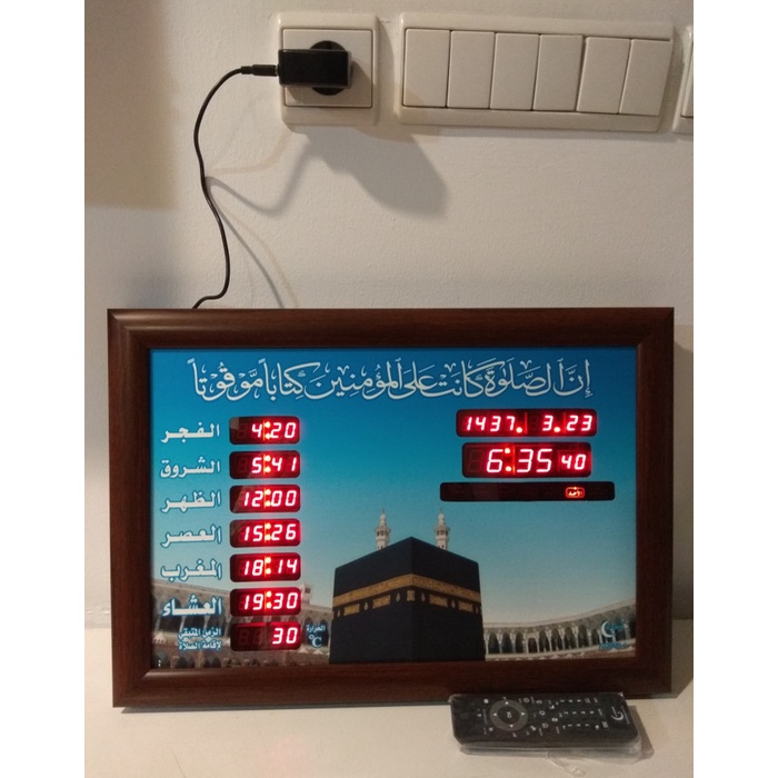 [Ori] Jam Dinding Adzan Waktu Sholat Digital Az-3550 Jam Dinding Adzan Waktu Diskon