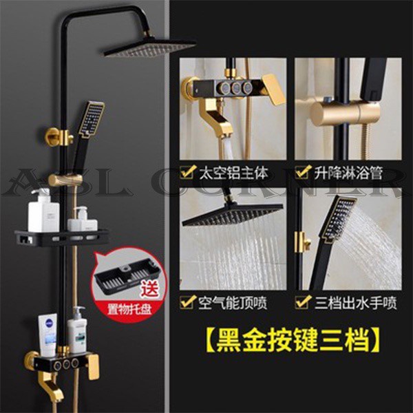 [Ori] Shower Tiang Panas Dingin Set 3 Fungsi Ss 304 Hitam-Gold Tombol L5017 Bisa Gojek