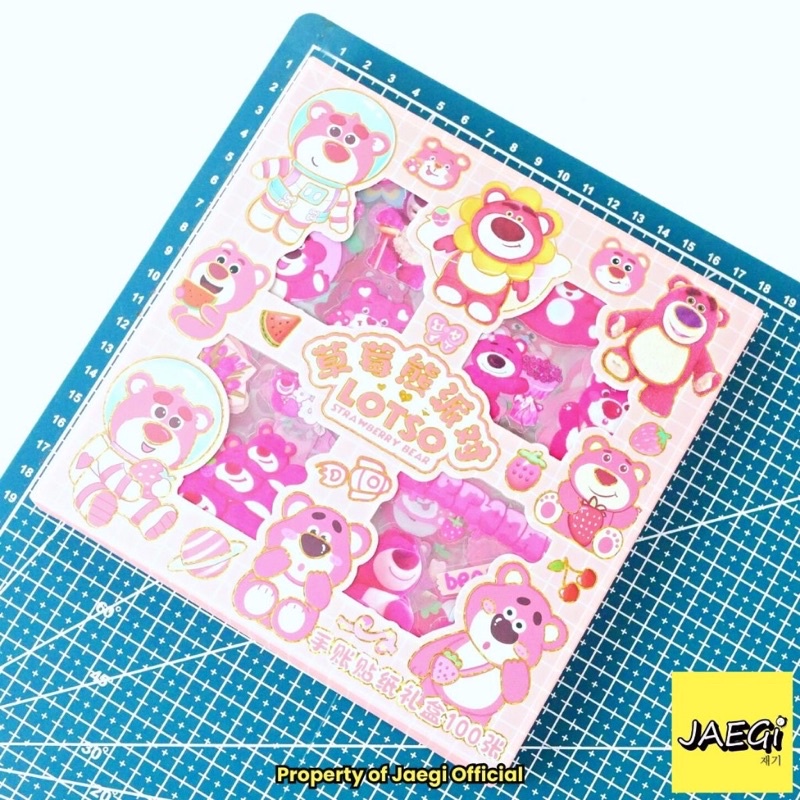 STARLY - STIKER LOTSO // LOTSOSTIKER // LOTSO