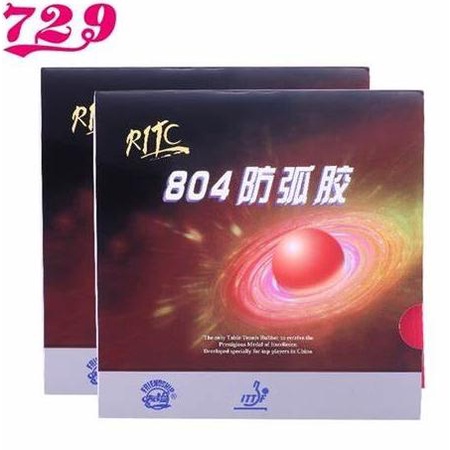 karet bet friendship ritc 804 anti spin planet