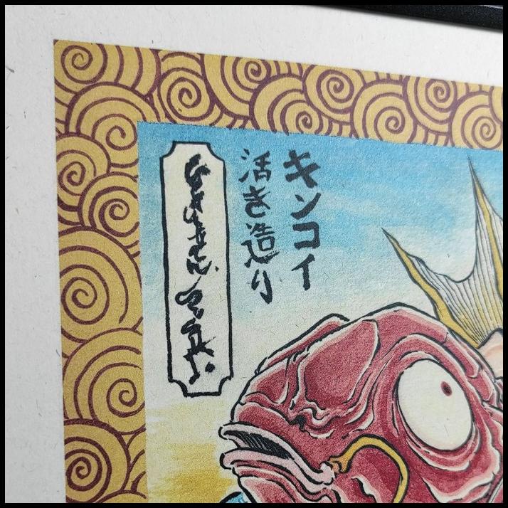 

BEST DEAL FRESH SASHIMI - ART PRINT