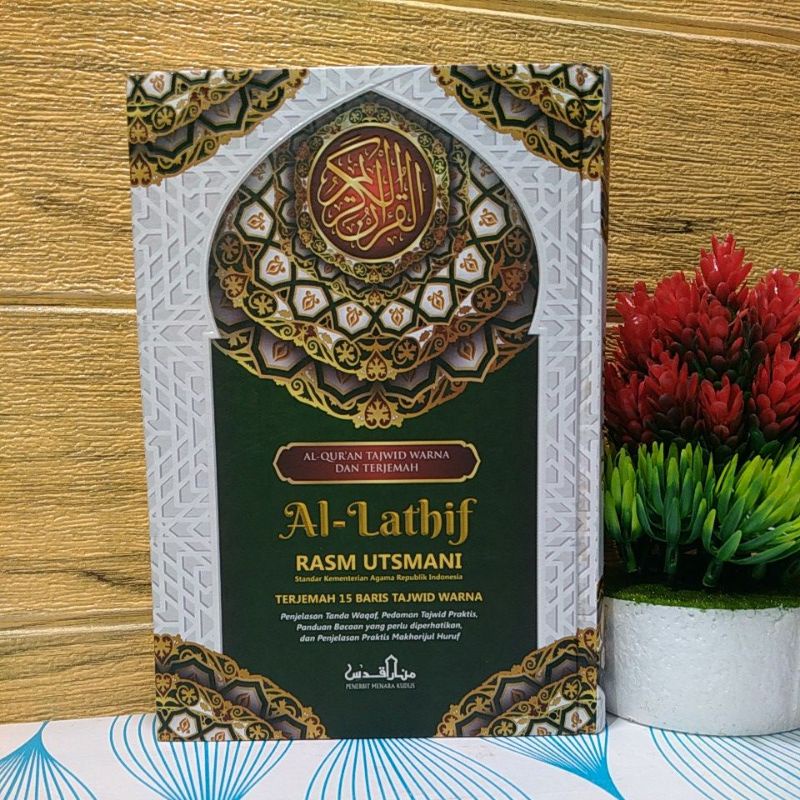 Al-Lathif Al-Qur'an rasm Utsmani terjemah 15 baris ayat pojok tajwid warna sedang A5 (14x20cm) menar