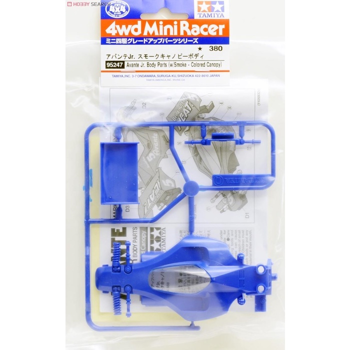 Tamiya 95247 Body Avante Jr. Smoke Canopy