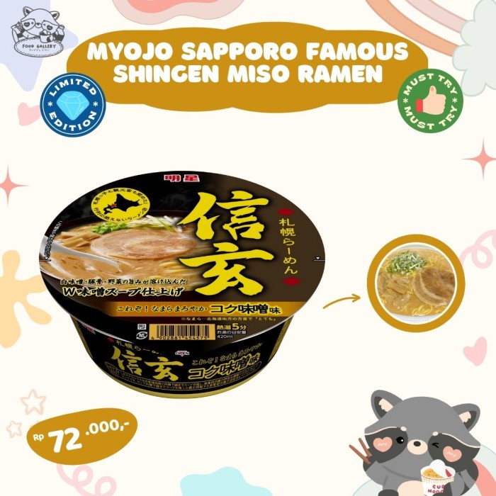 

Grosir Myojo Sapporo Famous Shingen Miso Ramen Limited Edition Japan