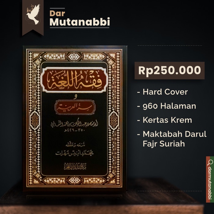 [COD] Fiqhul Lughoh فقه اللغة وسر العربية مكتبة دار الفجر Fiqih Lughah Diskon