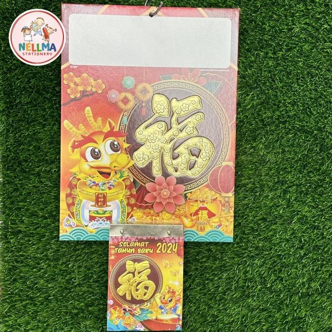 

*****] Kalender Harian Sedang Tahun 2024 satu set sama Tatakan