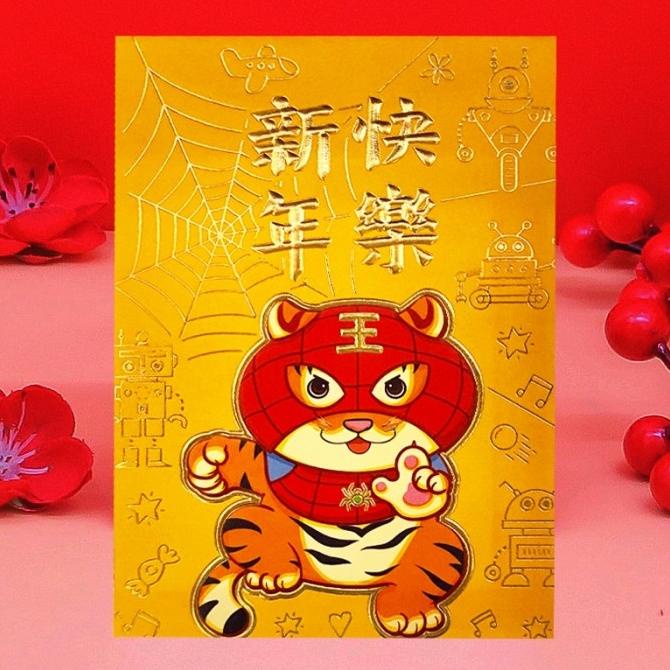 

Sale Angpao Imlek Macan 2022 Angpau Kartun Superkado Anak Ampau Stok Terbatas