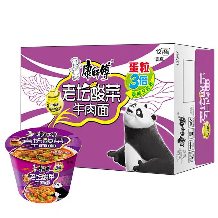 

mie instan kangshifu cup sauerkraubeef 122g/122 Best Seller