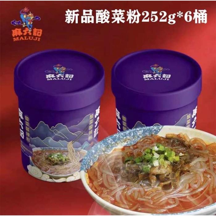 

Maliuji Suanlafen Bihun Pedas Sayur asin 256g/ Best Seller