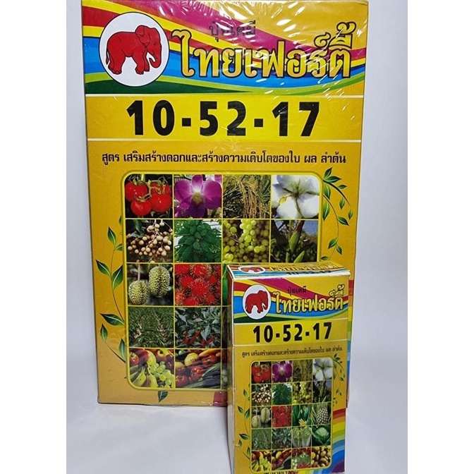Pupuk Gajah Thailand 1 Kg pupuk anggrek tanaman hias buah