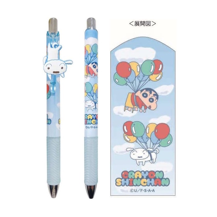 

Promo Ai Planning Crayon Shinchan Mechanical Pencil Pensil Limited Edition