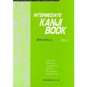 

Intermediate Kanji Book Vol. 2 Chieko Kano, Hiroko Takenaka, Eriko