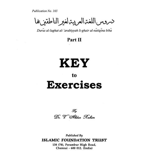 

Madina Book Arabic Solutions (Key to Exercises) 2, V. ‘Abdur-Raheem