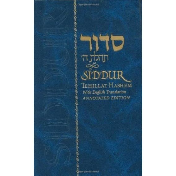 

Siddur Tehillat Hashem: With English Translation Shneur Zalma