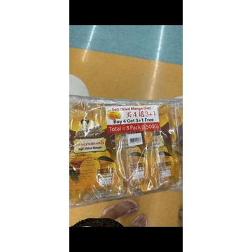 

MANISAN MANGO SET ISI 8