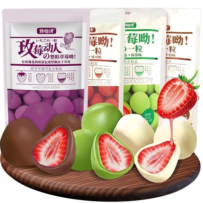 

BEST SELLER ( HALAL ) COKLAT STROBERI TONYS / CHOCOLATE STRAWBERRY TONYS 60GR HANYA HARI INI