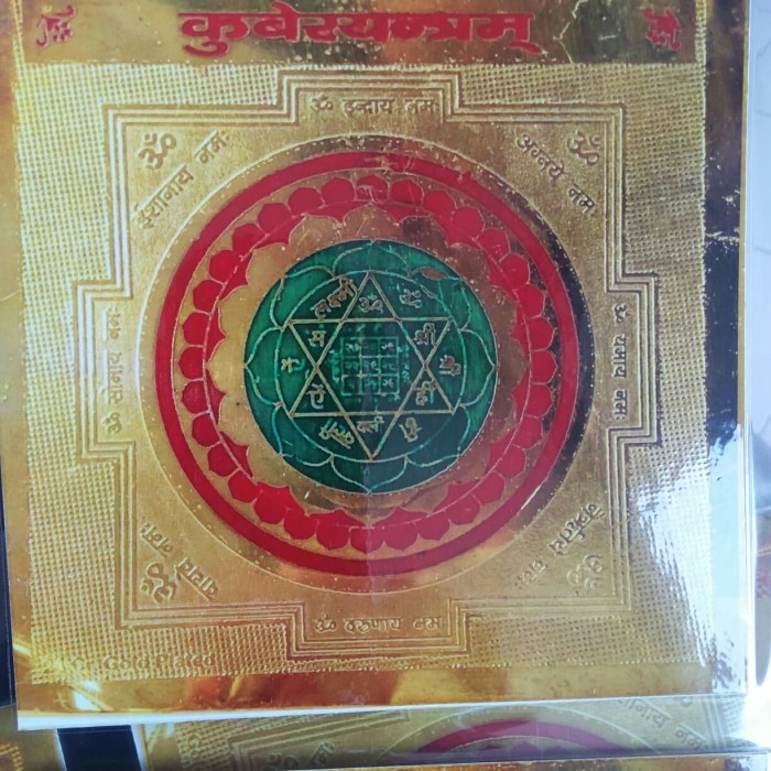 *:*:*:*:*] Sri kubera kuvera yantra laminasi paper