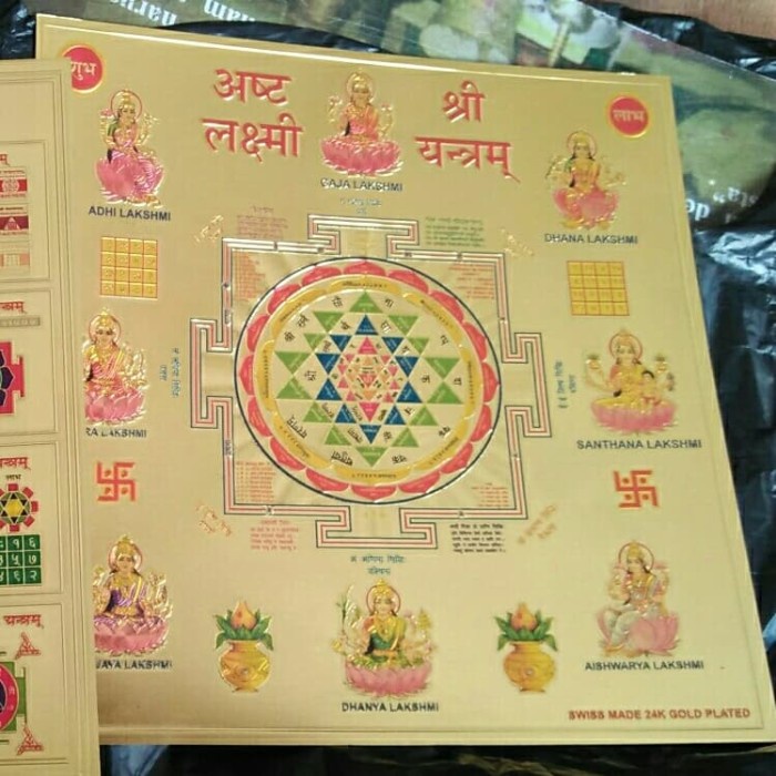 ,,,,,,,] Sri Yantra, Vastu Yantra, Narasimha Yantra