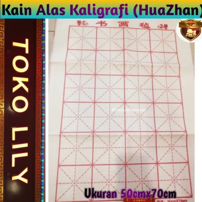 

Gaya Kain Alas Kaligrafi Chinese Caligraphy Cloth Alas Kain Kaligrafi Cina