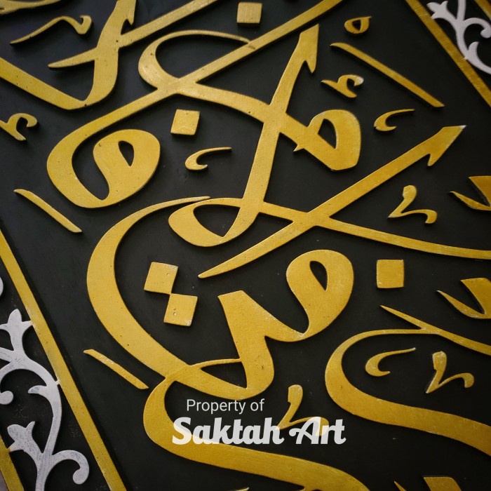 

Gaya Kaligrafi Masjid Timbul Motif Qiswah Ka'Bah Bahan Sponeva