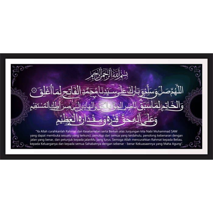 Gaya Terbaru Kaligrafi Sholawat Al Fatih 100X50