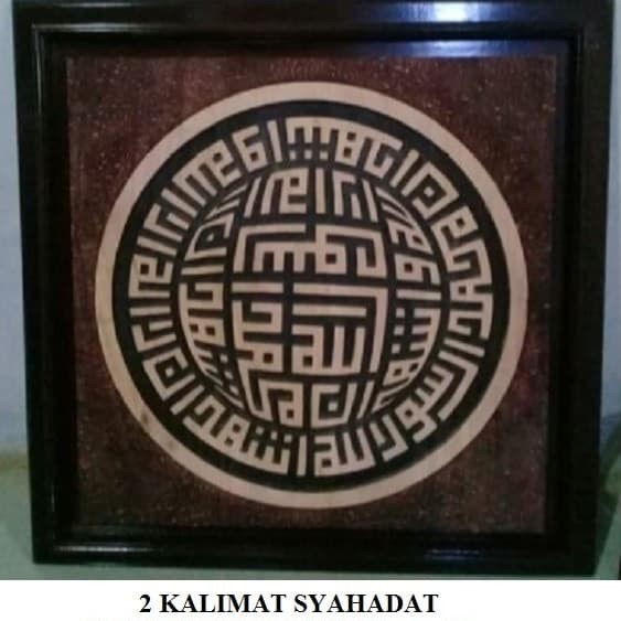 

Gaya Kaligrafi Syahadat Kufi 3D