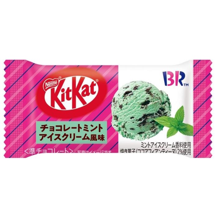 

Kitkat Baskin Robins Ice Cream Choco Mint Cookies Cream Kitkat Japan Best Seller