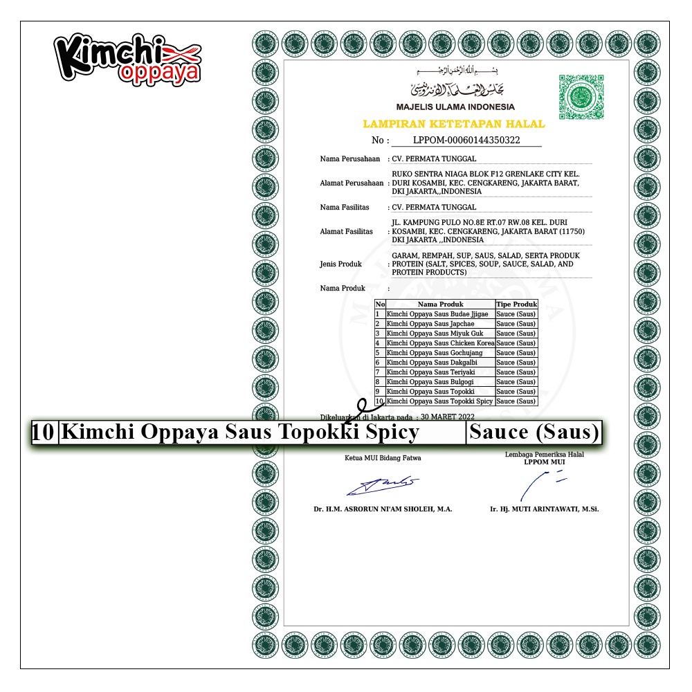 

Saus Topokki Tteokbokki 1 Kg Saus Topoki 1 Kg Halal Resto Korea