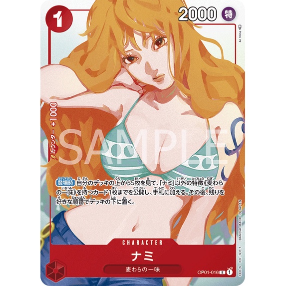 ✅COD Nami Op01-016 R Girls Collection Alternate Art Limited