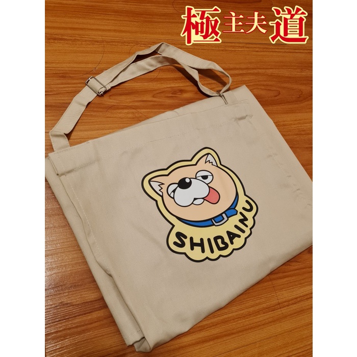 Celemek Gokushufudo (The Way Of Househusband) - Shiba Inu