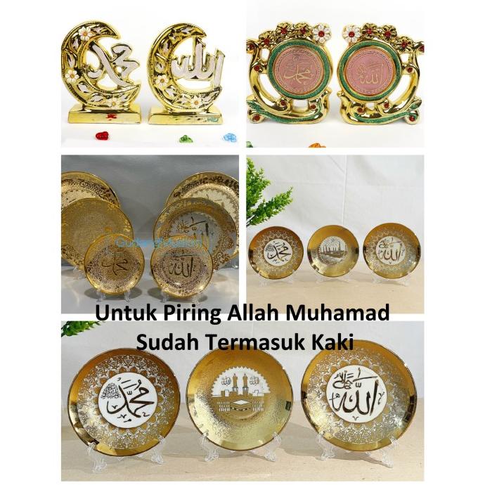 Hiasan Pajangan Keramik Piring Allah Muhammad