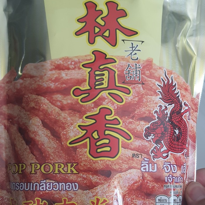 

Keripik - Pop Pork Lim'S Keripik Babi 120Gr