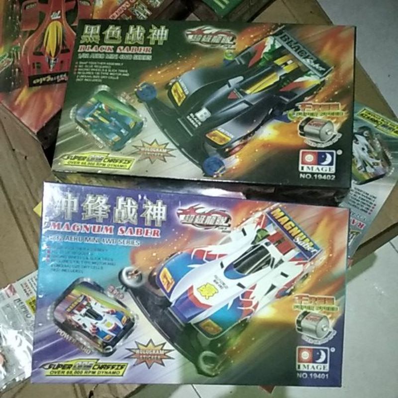 tamiya anak image Tamiya4wd / tamiya magnum saber / tamiya black saber