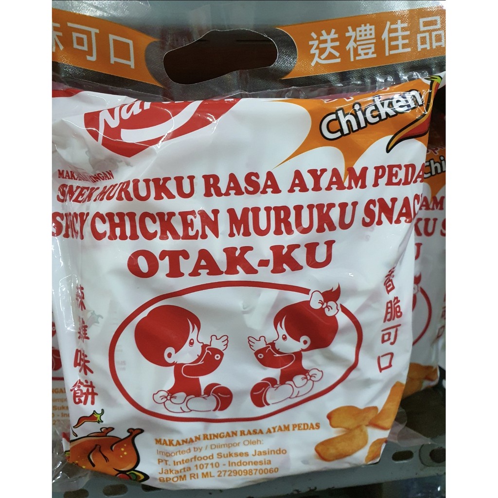 

Naraya Otak Ku Sna Ayam Pedas / Spicy Chien