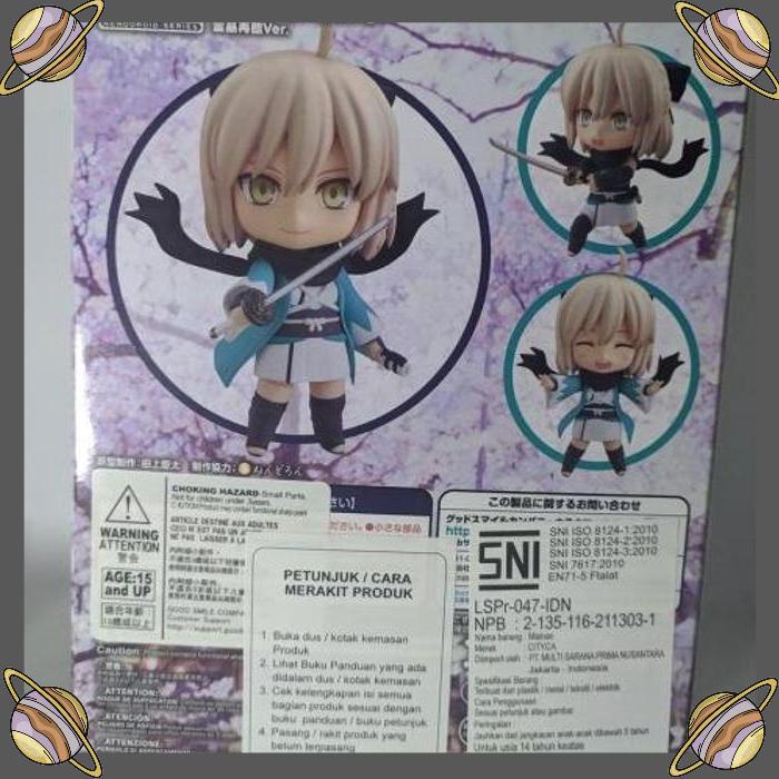 [SBS] ORI NENDOROID OKITA SOUJI SABER ASCENSION FATE GRAND ORDER FGO DX