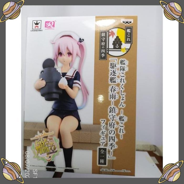 [SBS] ORIGINAL FIGURE HARUSAME KANCOLLE SQ BANPRESTO SEGA TAITO