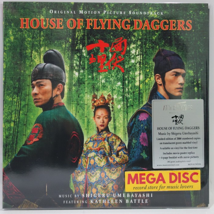 

(MEDI) LP Shigeru Umebayashi - House Of Flying Daggers Album OST Mov Album LP