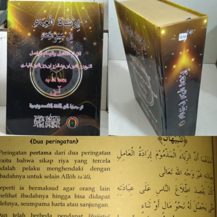 [COD] Irsyadul Ibad Terj. Indonesia Pustaka Mampir Limited