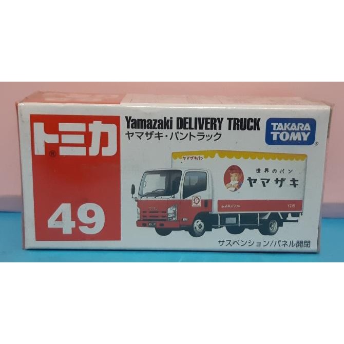 Tomica Takara Tomy 49 Yamazaki Delivery Truck (Segel)
