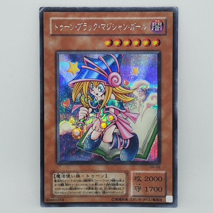 ✅COD Yugioh Ocg Toon Dark Magician Girl Secret Card Kartu Japan Nearmint Berkualitas